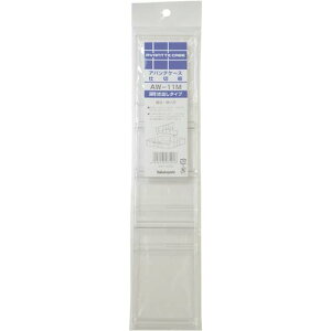 ナカバヤシ アバンテ用仕切り板 深縦1枚深横1枚