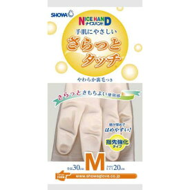 ショーワグローブ ナイスハンドさらっとタッチ中厚手　M　ピンク10双