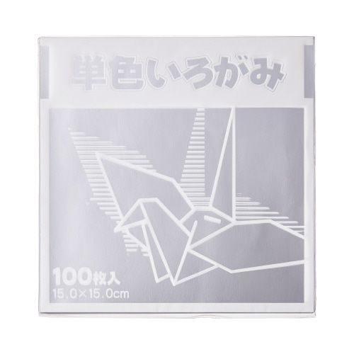 Seasonal Wrap入荷単色折り紙　１５×１５ｃｍ　銀　１００枚×３