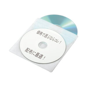 磁気研究所 不織布ケース 両面収納 ホワイト 100枚×3