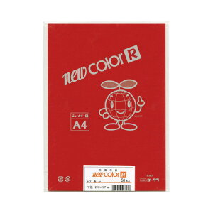 ゴークラ 色画用紙 ニューカラーR A4 赤 50枚