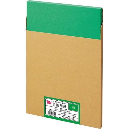カウネット「カウコレ」プレミアム 収納しやすい箱入り色画用紙　八つ切　緑　１００枚