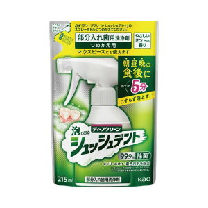 ԉ fB[vN[@VbVfgl֗p215ml