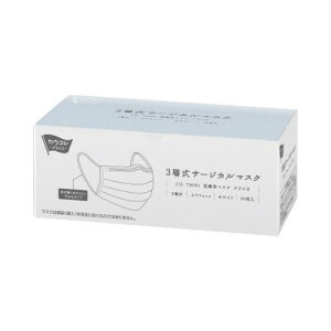 カウネット 3層式サージカルマスク ホワイト 50枚×20