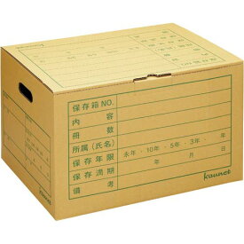 カウネット「カウコレ」プレミアム 文書保存箱ファイルボックス対応サイズ　10枚入
