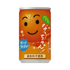 サントリー なっちゃん オレンジ 160ml缶 30本