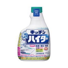 花王 キッチン泡ハイタースプレー　付替用400ml×12