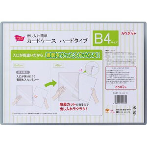 JElbg@uJERvv~A oȒPJ[hP[X@n[h^CvB4