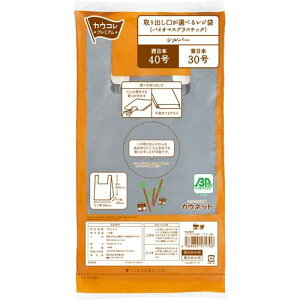 JElbg@uJERvv~A oIׂ郌W܁iBPjVo[40×20