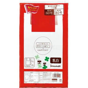 カウネット 「カウコレ」プレミアム 取り出し口が選べるレジ袋 乳白60号100枚×12