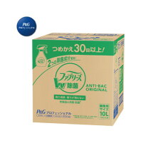 楽天市場】ファブリーズ 業務用 10lの通販