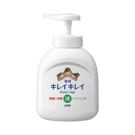 ライオン キレイキレイ薬用ハンドソープ　本体　250ml