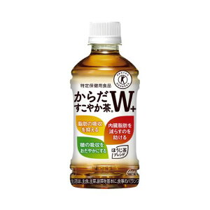 コカ・コーラ からだすこやか茶W+ 350ml