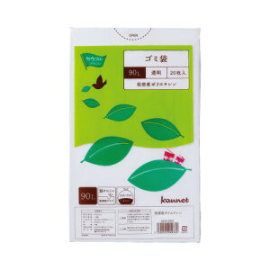 �J�E�l�b�g �ᖧ�x�����S�~�܏��ʃp�b�N�@90L�����@20��