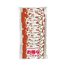 和光堂 牛乳屋さんの珈琲　50本入