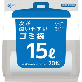 ケミカルジャパン 次が使いやすいゴミ袋15L　20枚入り