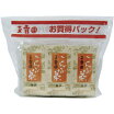 楽天市場】梅こんぶ茶 玉露園の通販