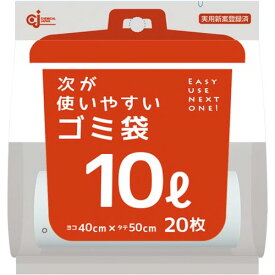 ケミカルジャパン 次が使いやすいゴミ袋10L　（20枚入り）×5