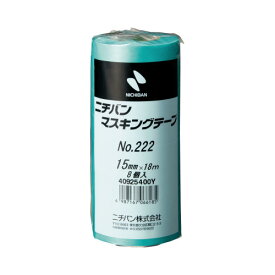 ニチバン マスキングテープ222−15　15mm　8巻