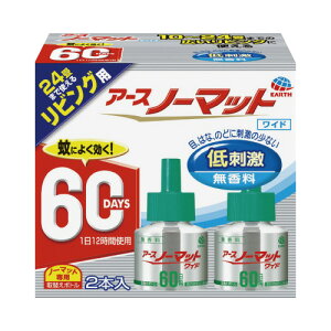 アース製薬 ノーマットワイドリビング用取替60日用無香2本×5