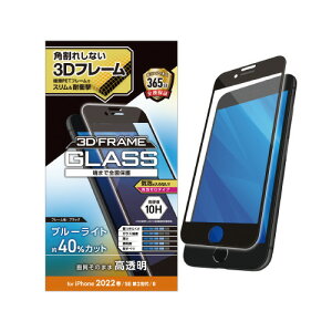 GR iPhoneSE@3ptB@ubN