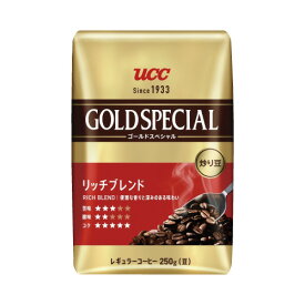 UCC ゴールドスペシャル　炒り豆　リッチB250g