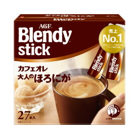 味の素AGF ブレンディスティックカフェオレ大人のほろにが27本