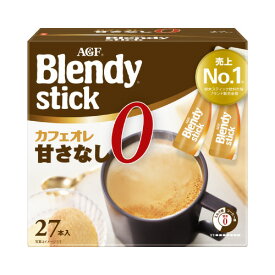 味の素AGF ブレンディ　スティック　カフェオレ　甘さなし27本