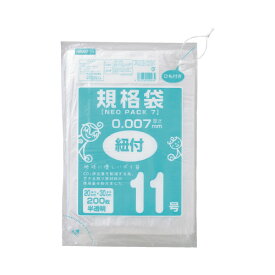 オルディ ネオパック7規格袋ひも付11号