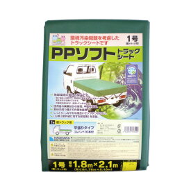 萩原工業 PPソフトトラックシート　1号（軽トラック用）