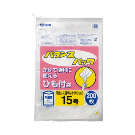 オルディ バランスパック規格袋ひも付15号×10