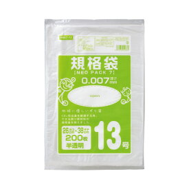 オルディ ネオパック7規格袋13号×10
