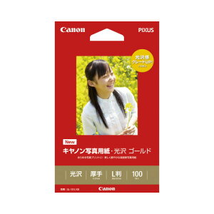 キヤノン 写真用紙 光沢 ゴールド L判 100枚