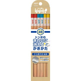 トンボ鉛筆 かきかたえんぴつ　きれいに消える六角軸N01　4B【取寄商品】