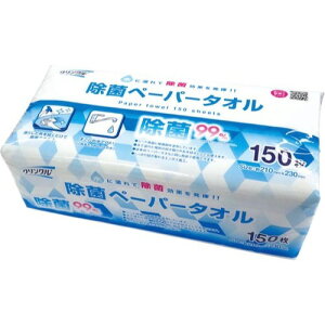 Ct NNۃy[p[^I150×5