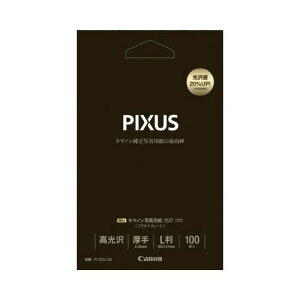 キヤノン 写真用紙 光沢プロ プラチナグレードL判 100枚