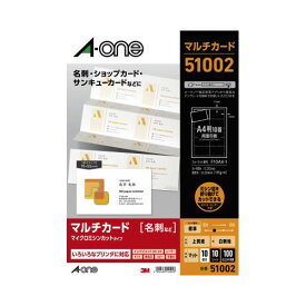エーワン マルチカード　マイクロミシン　A4　10枚