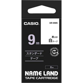 カシオ ネームランド　白色テープ　9mm　黒文字