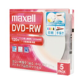 マクセル DVD−RW録画用　2倍速　IJ対応　5枚P