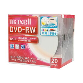 マクセル DVD−RW録画用　2倍速　IJ対応　20枚P