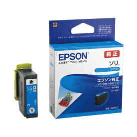 セイコーエプソン 純正インク　SOR−C　シアン
