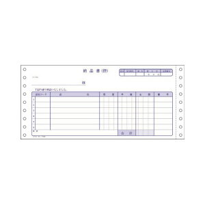 コクヨ 連続伝票用紙納品書(請求・受領付)4枚複写