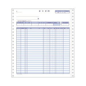 コクヨ 連続伝票用紙 請求書 2枚複写 250セット