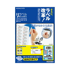 �R�N�� �J���[LBP���R�s�[�p�����x���@30�ʁ@20��