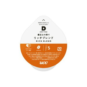 UCC DRIPPOD リッチブレンド 12杯
