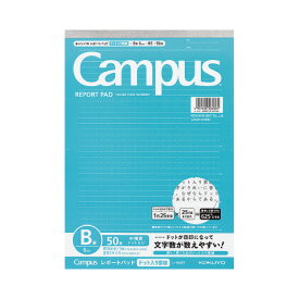 コクヨ キャンパスレポート箋（ドット入罫線）B5B罫50枚