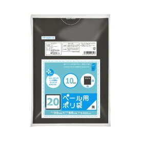 オルディ プラスプラスペール用　20L黒　10枚