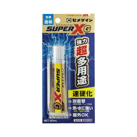 セメダイン 多用途接着剤スーパーXゴールド（速乾型）20ml