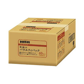 ドトールコーヒー ドリップパック　香り楽しむバラエティパック40P