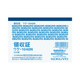コクヨ 領収証　B7ヨコ型一色刷り　100枚　20冊